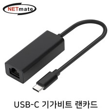 [강원전자] NETmate NM-UCL02 (유선랜카드/C타입/1000Mbps), 1개