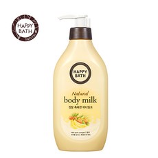 해피바스바디로션