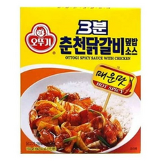 33춘천닭갈비