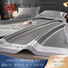 다누비냉수매트