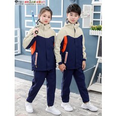 롯데월드교복대여키즈