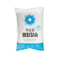 태광 국산 제설용 염화칼슘 5kg 빙판 도로 눈길 제설제