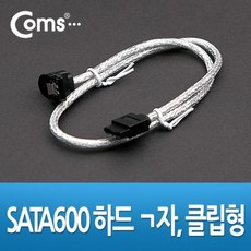 라운드sata케이블