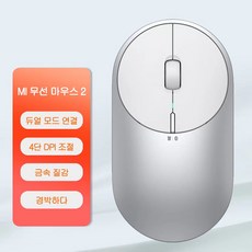 샤오미마우스