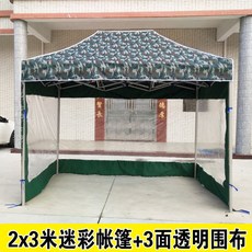 바베큐장만들기
