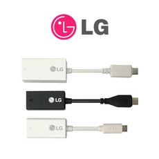 LG전자 gram 노트북 기가비트 랜젠더 랜동글 이더넷 랜케이블, 1-1) LG C 타입-WHITE, 1개