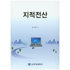 2021몽땅지적전산