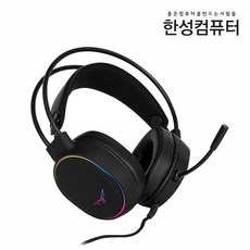 한성헤드셋 한성 TFG CH240 가상 7.1채널 게이밍 헤드셋 (블랙) 1