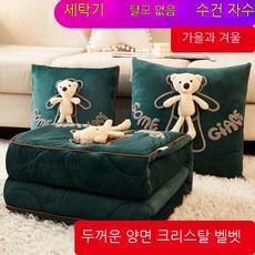 두꺼운무릎담요