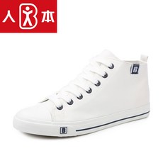 컨버스척테일러보드화