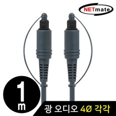 광케이블이어폰