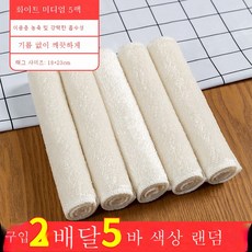 대나무섬유천