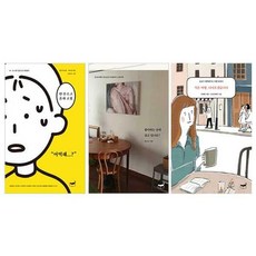 좋아하는곳에살고있나요