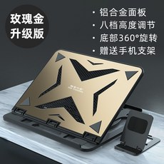 니스툴노트북거치대