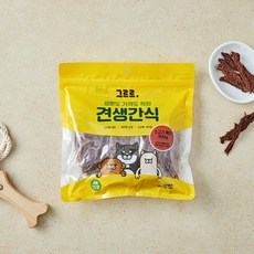 그르르대구껍질