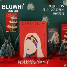 Morandi 백그라운드 종이 사진 촬영 배경 컬러 배경지, 레드 오리온