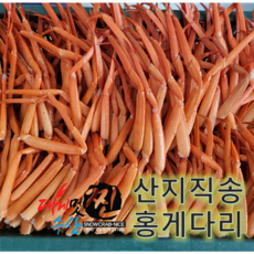  [산지직송] 홍게다리 1kg 100~120개, 홍게다리 2kg, 1개 