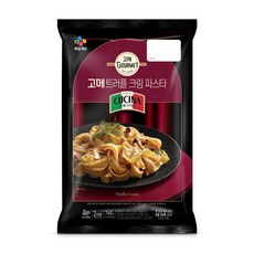 고메트러플크림파스타