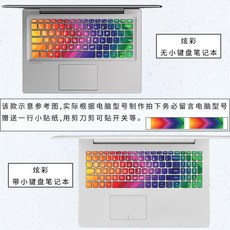 ASUS X500UBX501X502UX503MX550CX56CX553X554 키보드 버튼 시트지 큐트 여학생 페인팅 개성, 광채
