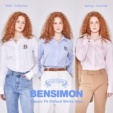 [런칭가79 000원] 벤시몽 23SS 여성 클래식핏 옥스포드 셔츠 3종
