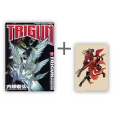 [한정 일러스트 카드 포함] 트라이 건 TRIGUN (1-2권), 단일 옵션