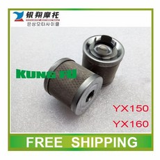 Kayo BSE 아폴로 먼지 구덩이 자전거 오토바이 YX150 YX160 YINXIANG 160cc 150cc 엔진 오일 필터 클리너 액세서리, 3)5pcs filter