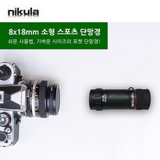 고성능낚시용안경