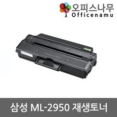 mlt-d103l