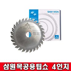 삼원온수파매트