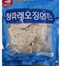 청파래오징어까스