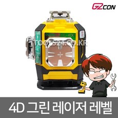 공구왕황부장 지투콘(G2CON) 멀티 4D 2V2H 그린 레이저 레벨 지구측기 GL-4DG 수평기 정밀시공인테리어 계단시공 샷시 창틀 수평작업 선반작업, 단품