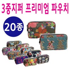 퀄팩파우치
