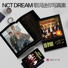 베이비스카이 NCTDREAM 드림팀 컴백함 포멀 3집 RELOAD 주변 미니 가사 작은카드, NCT DREAM, 미니 가사 사진 A타입