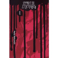 서울일러스트페어입장권