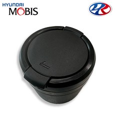 포터2 재털이 845554FAA09P, 1개