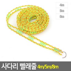 옷걸이 건조 사다리 빨래줄 4m/5m/8m 자취필수템 옥상, 5m