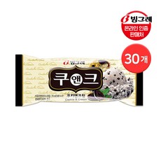 유아아이스크림바