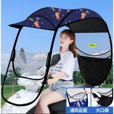 전동차햇빛가리개