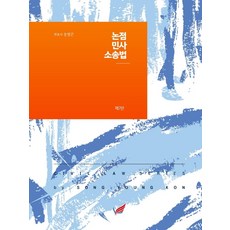 에르메스산토리니샌들