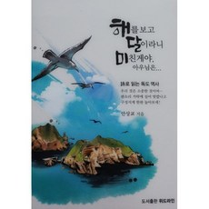 미친게