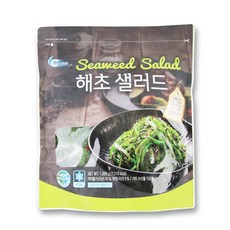 코스트코씨위드샐러드