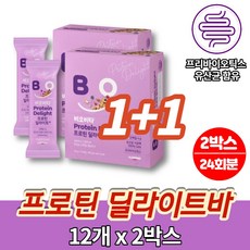 올리브영단백질바