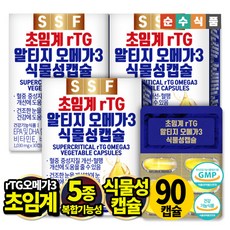 순수식품 초임계 rTG 오메가3 3개월분(90캡슐) 식물성 알티지 90정 2개