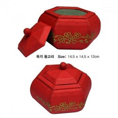 HGY686986에이앤 한지 공예 육각동고리