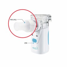 프로 1등급 G31201 네블라이져소모품 메쉬넵2 네블라이저 마우스피스, 1개