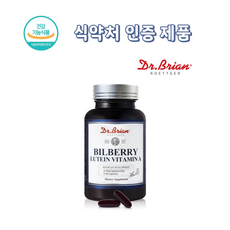 글라이신빈티지눈