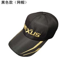 가마가츠발수모자