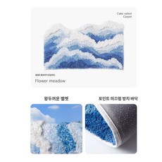 카펫 바닥 미끄럼방지 파도 러그 웨이브 흡수성 침대 화장실 카페트 욕실 현관 발매트, 50x70cm, 겹겹이 물결무늬(샌드위치 인텐시브 미끄럼 방지 바닥)