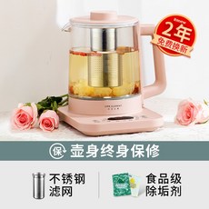 생활 요소 건강 냄비 사무실 가정용 다기능 작은 유리 전기 가열 끓는 물 끓는 주전자 끓는 꽃 차 세트, 샴페인ml