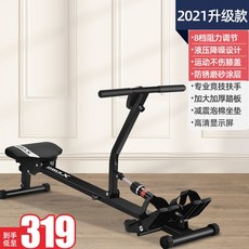 다용도 멀티 홈트 가정용 로잉머신 홈진 헬스기구, 2021 업그레이드